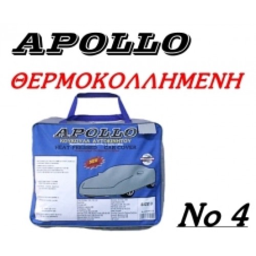   ΚΟΥΚΟΥΛΑ ΑΥΤ/ΤΟΥ APOLLO ΝΟ.4      